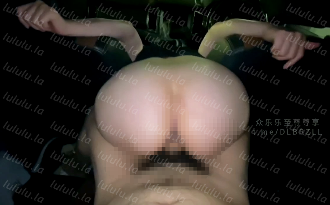 记事本 HL11599769 推特约啪大神性爱记录本! 风骚少妇油亮大屁股后入 车震肥臀熟女,水喷了一车!【1V 384MB】 预览图 2