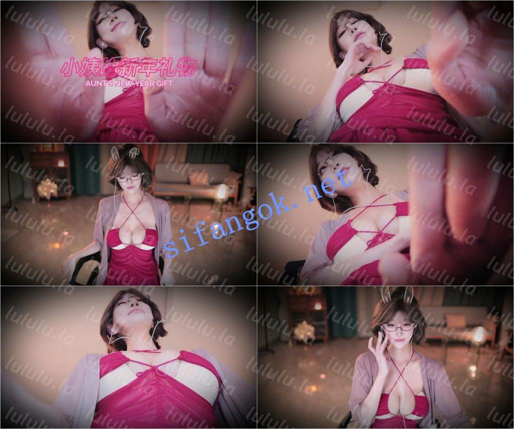 虎牙 张爱玲-40 木瓜巨乳 小姨的新年礼物 刺激剧情【1V】【391M】 预览图 4