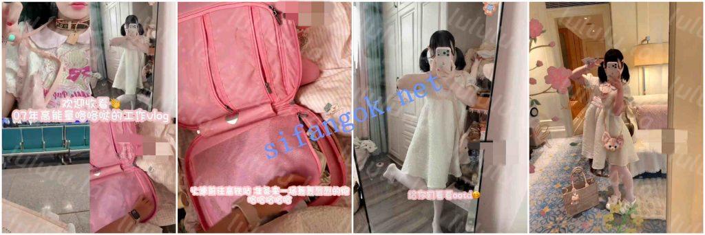 ♈抖音高颜萌妹（兔康康）大尺度啪啪作品两部！白虎无毛【4V】【270M】 预览图 6