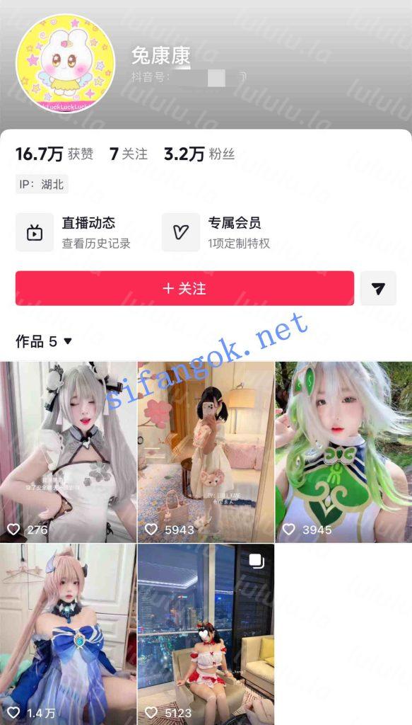 ♈抖音高颜萌妹（兔康康）大尺度啪啪作品两部！白虎无毛【4V】【270M】