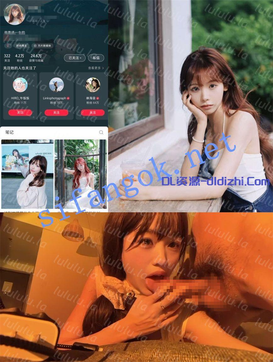 【4.08极品泄密】超高颜值极品女神原档泄密流出 5.63GB 预览图 14