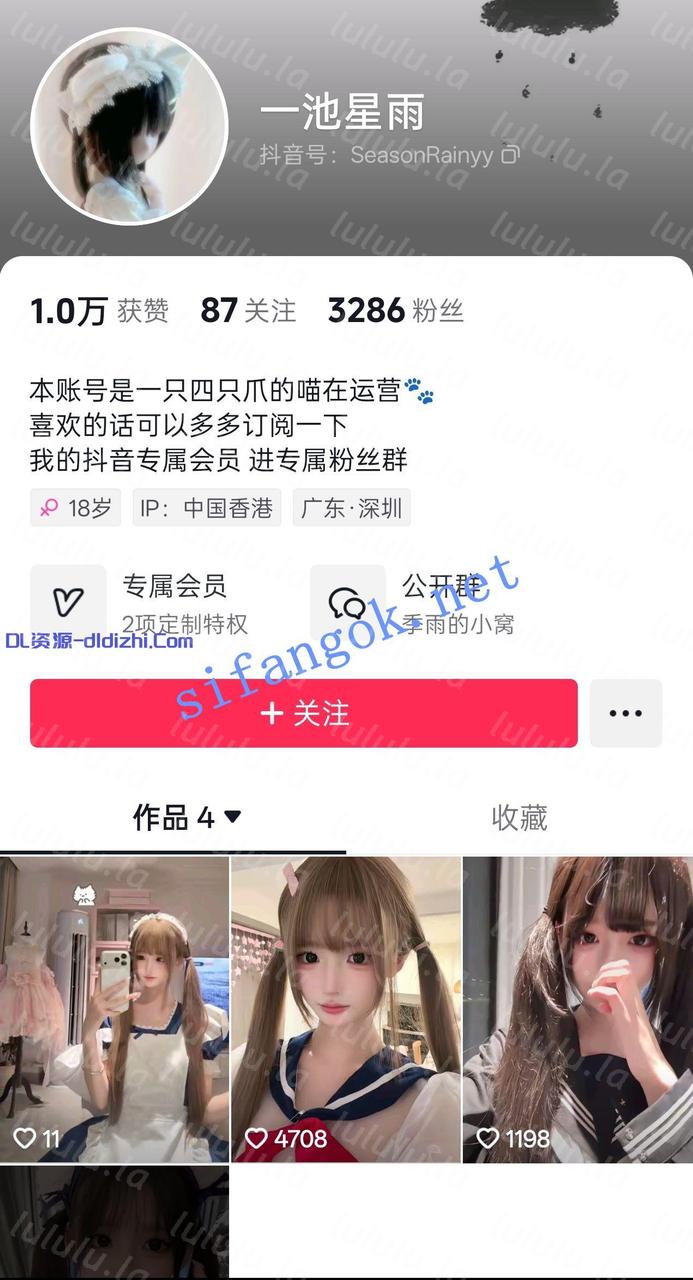 rft抖音次元蘿莉 季雨 X版大尺裸舞自慰 露出超反差雙馬尾萌妹 214.7MB