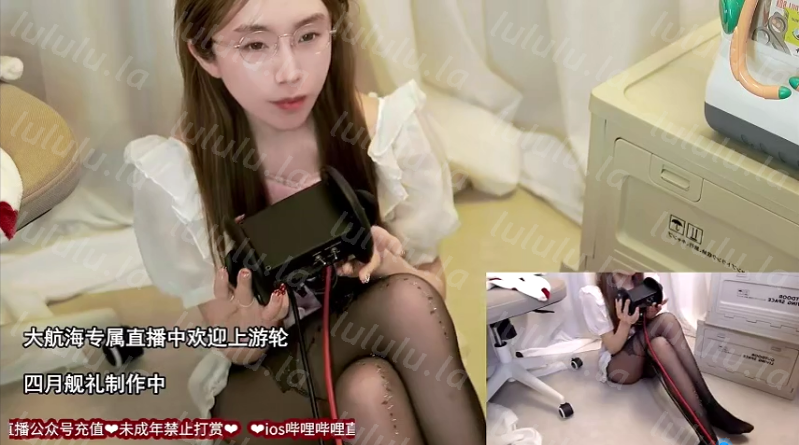 NO.1622 迟早早oi 4.4大航海直播 1V 预览图 1