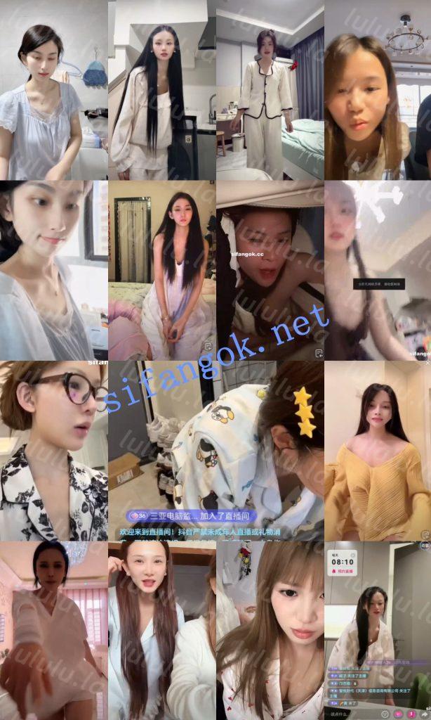 【抖音网红闪现】闪现 露点 内衣 内裤 光下身 各种瞬间17【554V】【7.68G】 预览图 13