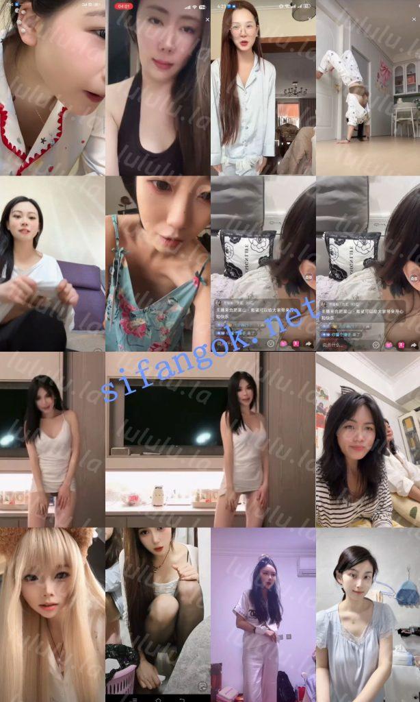 【抖音网红闪现】闪现 露点 内衣 内裤 光下身 各种瞬间17【554V】【7.68G】