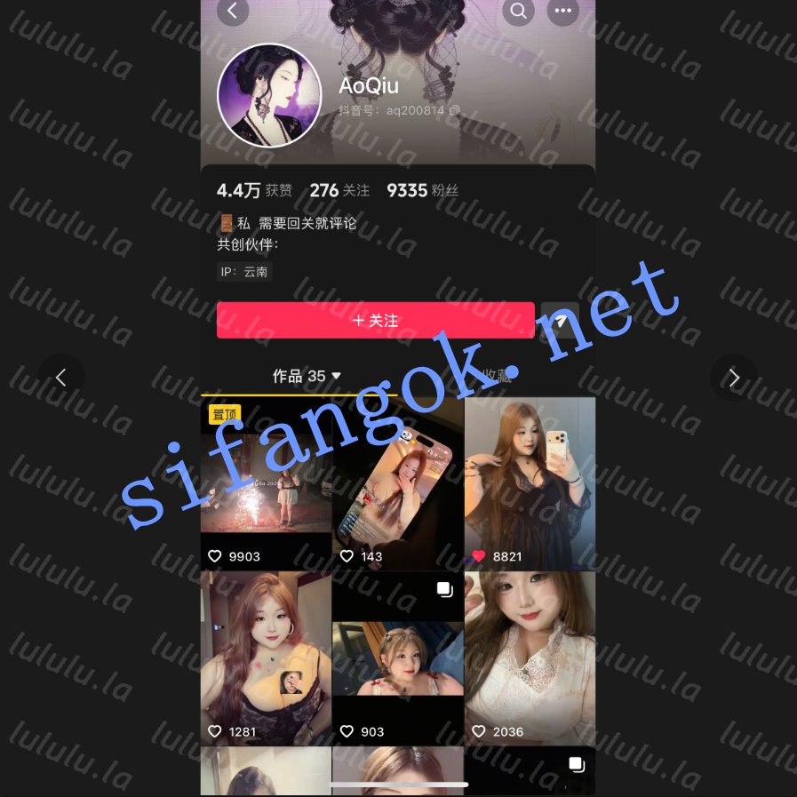 【抖音巨乳】雪媚娘 流出漏点抠逼后入啪啪福利【13V】【140M】