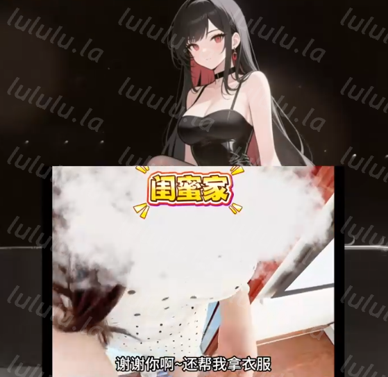 清清睡不醒_呀_40离异带2娃坚持直播_20260330 1V448M百度盘 预览图 1