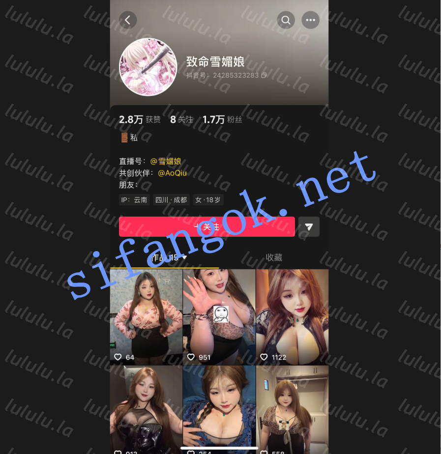 【抖音巨乳】雪媚娘 流出漏点抠逼后入啪啪福利【13V】【140M】 预览图 2