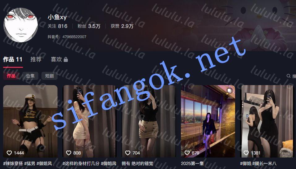 【抖音】小鱼xy 美艳性感网红主播 内衣骚舞定制3V【3V】【197M】 预览图 10