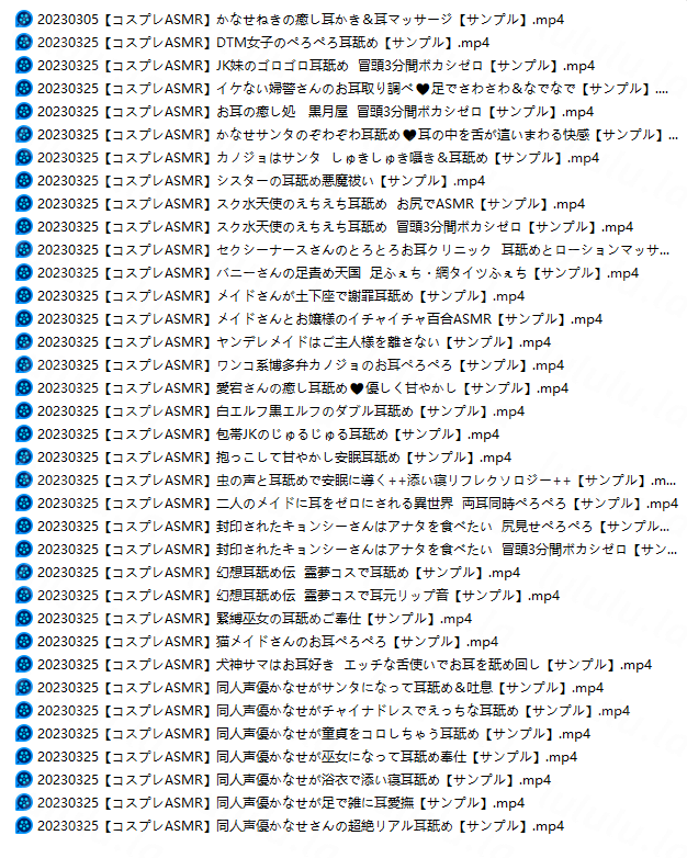 NO.1633 黒月かなせ fantia 2023.03.25 36V 预览图 3