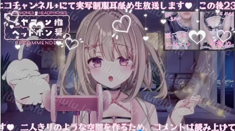 NO.1634 綺雨せな 【耳舐めASMR♡黒3Dio】 1V 预览图 1