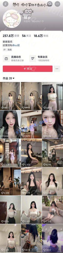 抖音 屁P-2 木瓜巨乳舞蹈主播 全裸 一对一 聊天 自摸【1V】【238M】