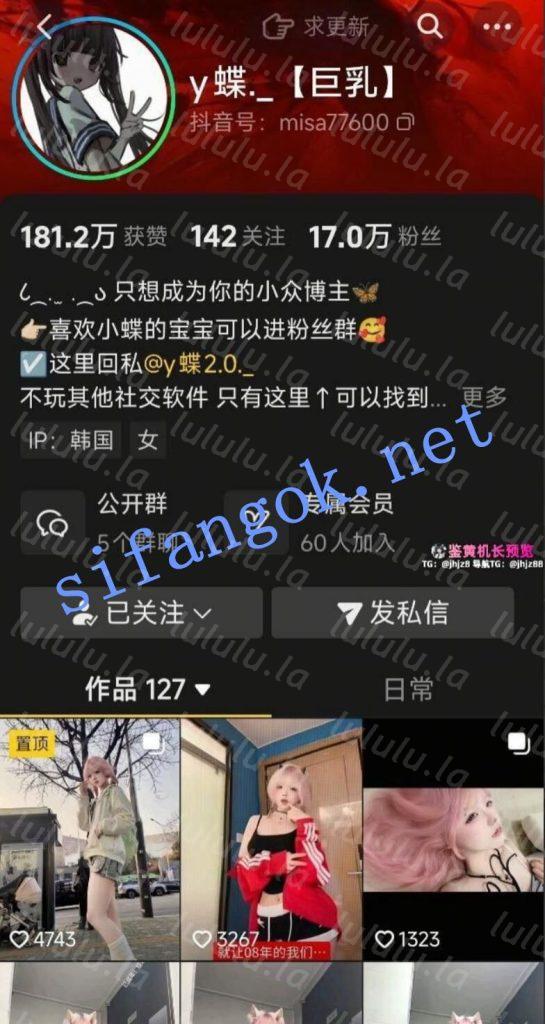 【抖音】超可爱清纯萌妹博主【Y蝶（蝶）】超大尺度紫薇穴【22V】【361M】