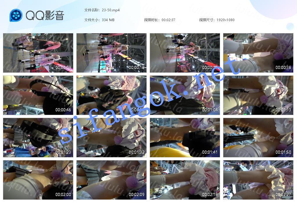 【WaltzCD】华尔兹2023系列之50cosplay系列粉内【1V】【334M】 预览图 5