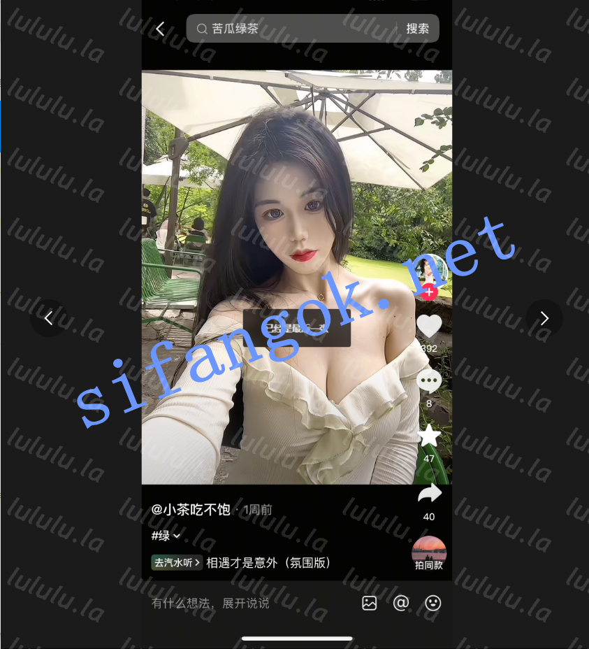 【抖音网红】小茶吃不饱 最新露点抠逼掰逼福利【11V】【502M】