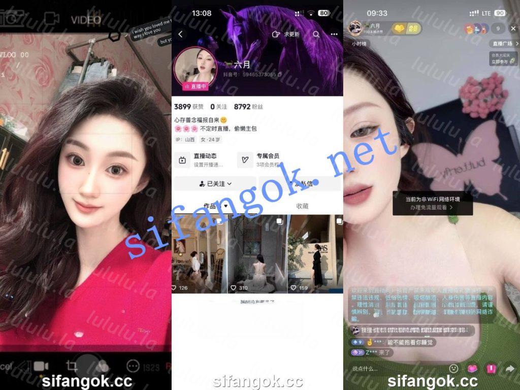 【抖音】哺乳期博主【七月】大尺度私拍 露两个大灯 超诱人【7P2V】【29M】