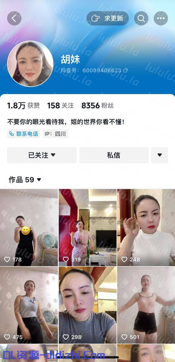 抖音熟女胡妹，渾圓巨乳騷舞優惠，翻開騷逼性感陰唇簡直要把人饞死，微坦身材，等待調教4V 59.4MB 预览图 1