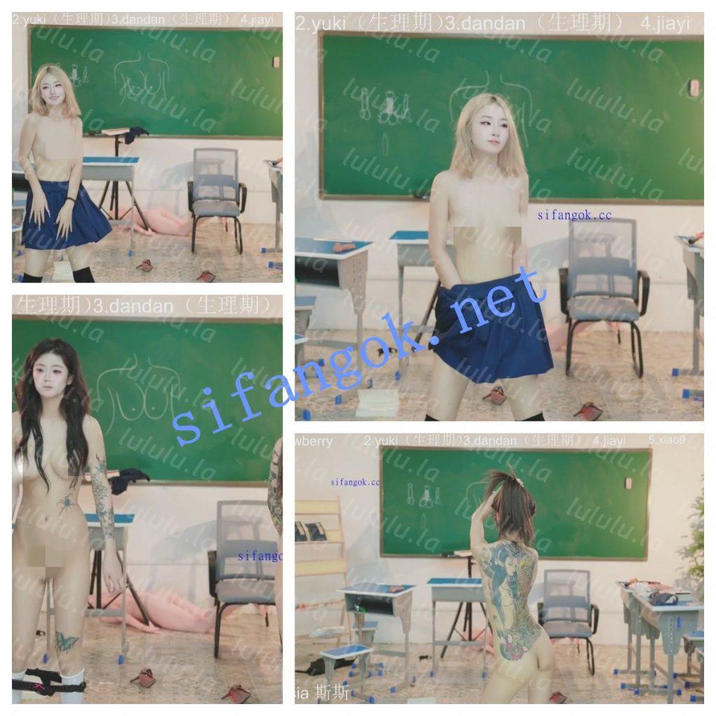 ❤️stripchat❤️超人气女团⭐Supergurl88⭐女女互玩脱衣门票秀【1V】【1.3G】 预览图 2