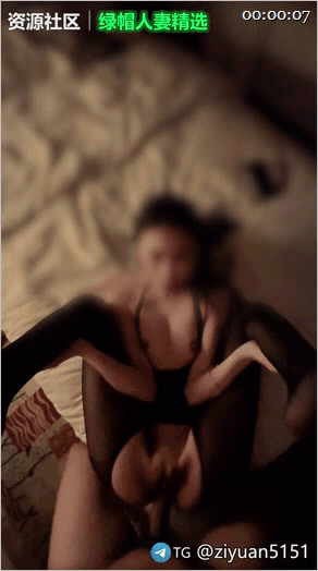 專操欲求不滿的極品翹臀少婦淫妻長屌收割機「Xxxt」性感連體黑絲少婦足交，無套操逼！13V 329.4MB 预览图 1