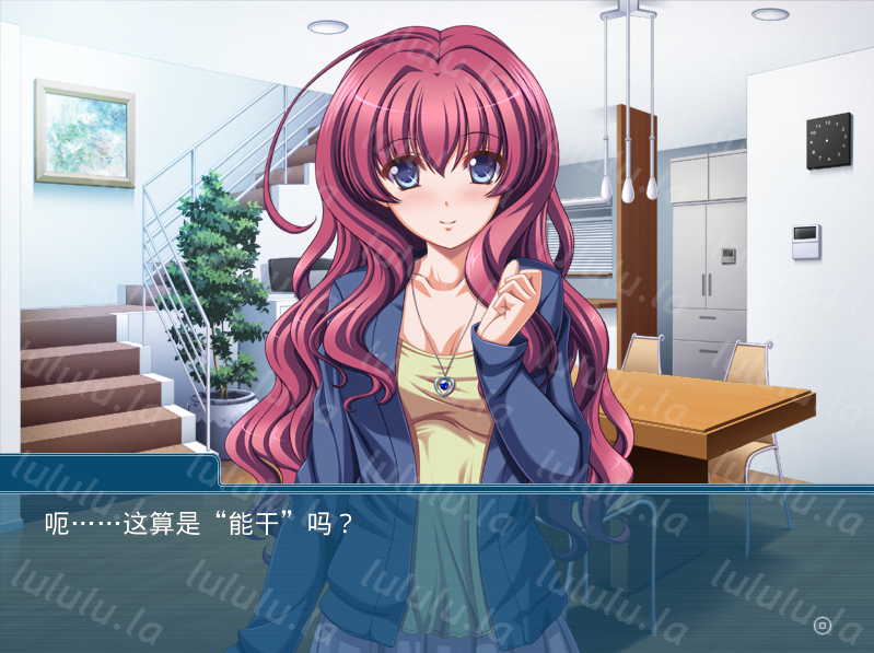 【拔作ADV】姉撮～堕ちていくお姉ちゃんを助けられない僕～AI汉化版 预览图 3