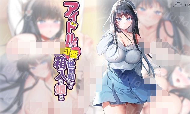 [SURVIVE MORE] 与偶像般可爱的深闺大小姐发展秘密恋情 没日没夜的私密缠绵在一起[1.8G]