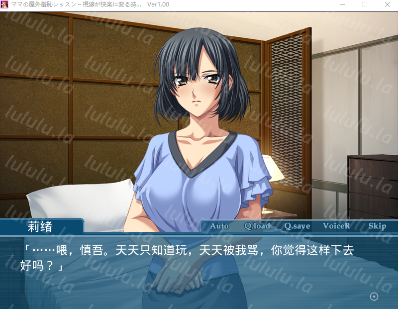 【拔作ADV】ママの屋外羞恥レッスン ～視線が快楽に変る時…～AI汉化版 预览图 2