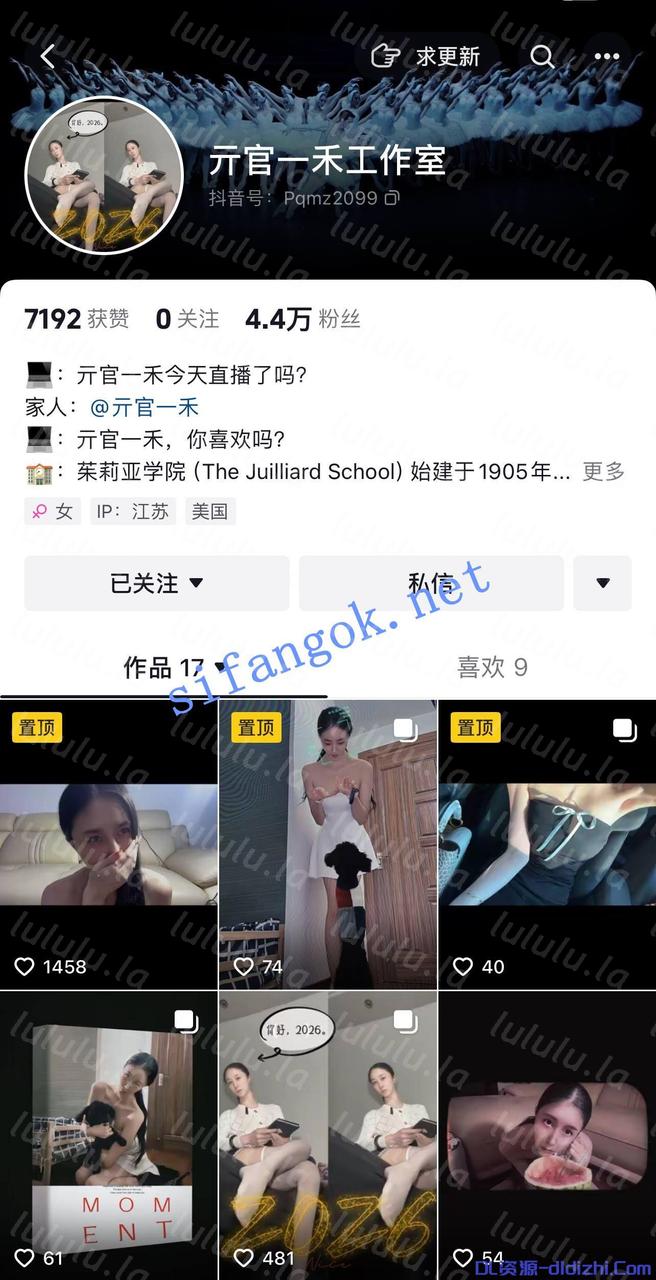 抖音 元官一禾工作室 大長腿禦姐 露臉露點 陽具插B自慰 189.2MB 预览图 1