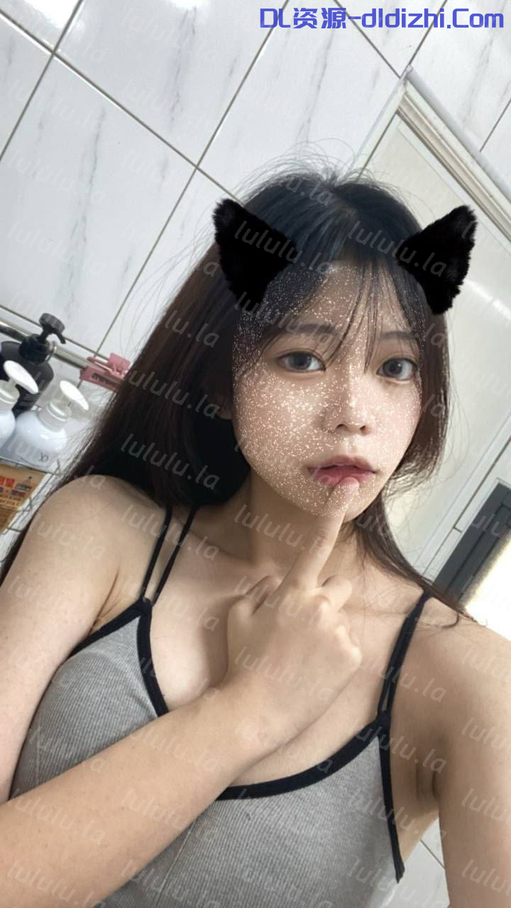 極品嫩妹發給男友的私密福利流出，性感身材真得勁，各種姿勢玩弄鮑魚 10V 223MB