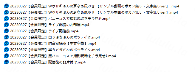 NO.1681 黒月かなせ 2023.03.27 10V 541M 预览图 4