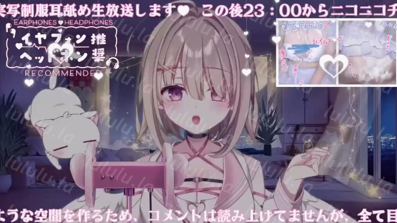 NO.1686 綺雨せな 2D 舔耳朵ASMR黑3Dio 1V 预览图 1