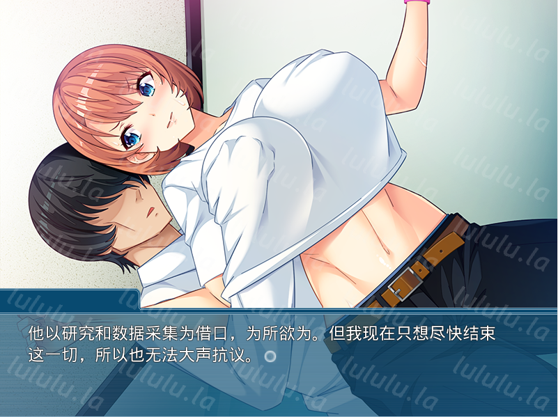 【拔作ADV】女体化パニック！3 ～お、俺は男だ！ でも、悔しいけど気持ちいいっ……のか！？～AI汉化版 预览图 2