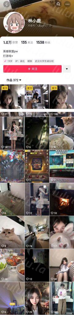 抖音 林小鹿 林喵喵 清纯良家巨乳 露脸露点 一对一 反差【1V】【577M】