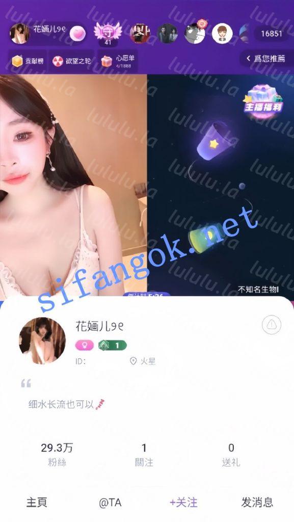 多彩最二逼绿播-秋秋糖 知道1V1被录屏仍继续表演爆料不断【2V】【2.06G】