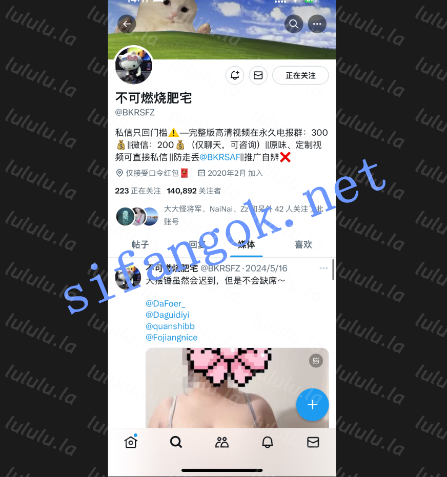 【推特巨乳】不可燃烧肥宅 无套后入女上吃鸡乳交道具福利【31V】【1.4G】 预览图 22