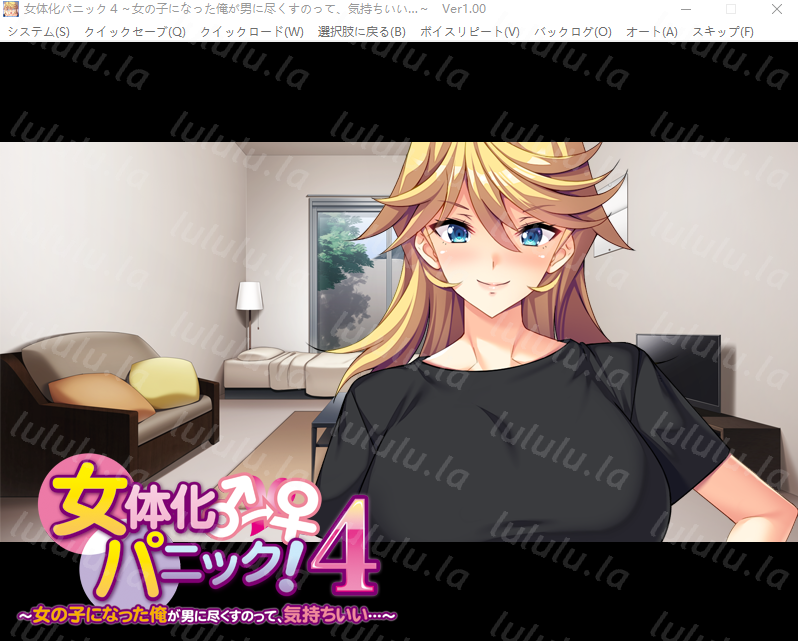 【拔作ADV】女体化パニック4 ～女の子になった俺が男に尽くすのって、気持ちいい…～AI汉化版 预览图 2