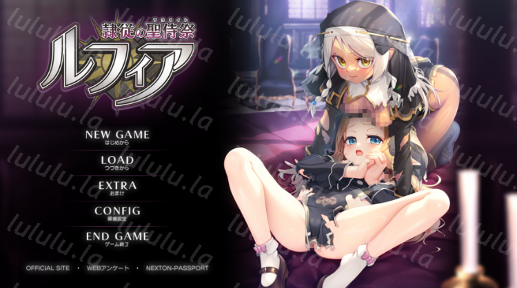 【日式ADV】隷従の聖侍祭 ルフィア AI汉化版[新作] 预览图 1