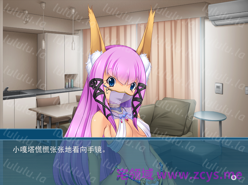 【拔作ADV】ふた×モン～生えてる私と魔物っ娘たちの婚前エッチ～AI汉化版 预览图 2