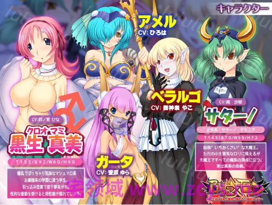 【拔作ADV】ふた×モン～生えてる私と魔物っ娘たちの婚前エッチ～AI汉化版 预览图 4