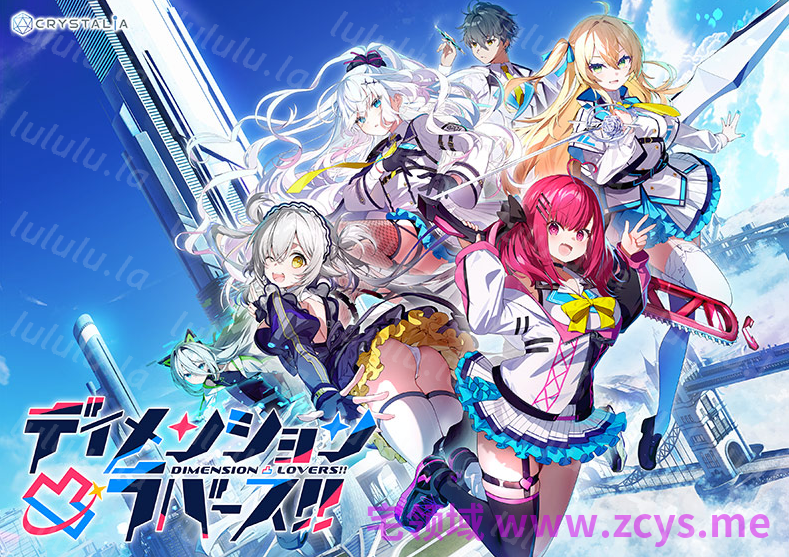 【日式ADV】ディメンション凸ラバース！！豪華特典版[AI汉化][新作] 预览图 8