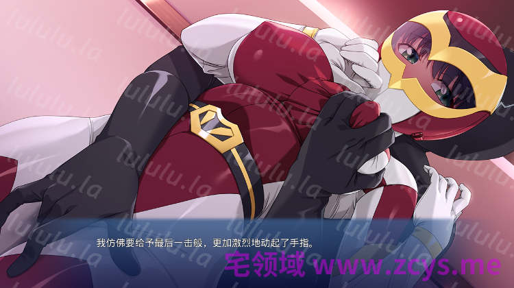 【拔作ADV】特撮ヒロインになりたい彼女 ～ピッチリスーツで敗北に酔うワタシ～AI汉化版 预览图 3