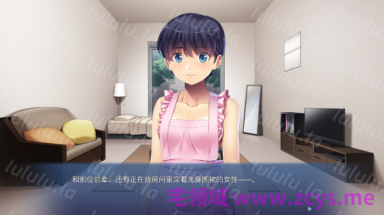 【拔作ADV】ドSと評判の年上彼女は、意外にドMでした ～お持ち帰りで調教してみました～AI汉化版 预览图 2