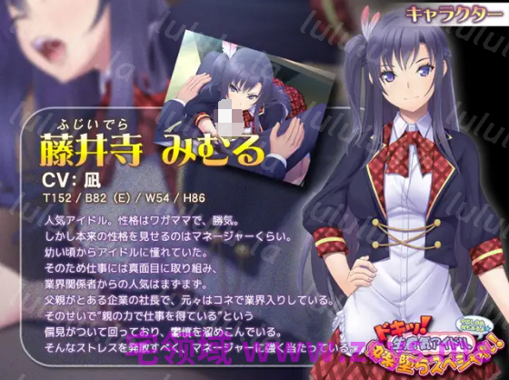 【拔作ADV】ドキッ！ 生意気アイドル快楽堕ちスペシャル！ ～中出し自由、枕もあるよ～AI汉化版 预览图 4