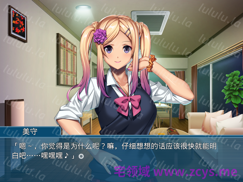 【拔作ADV】嫁の妹の甘い誘惑 ～お姉ちゃんよりも気持ちイイでしょ♪～AI汉化版 预览图 2