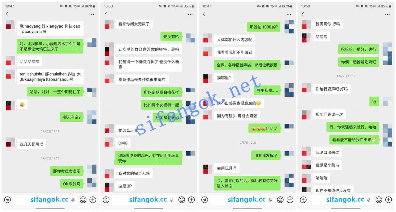 ♈（老虎菜）缺乏“性生活”的女人给我的口爆吞精！【2V24P】【2G】 预览图 3
