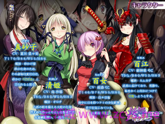 【拔作ADV】妖姫エィッチ ～エッチで純情な僕の退魔術～AI汉化版[新汉化] 预览图 3