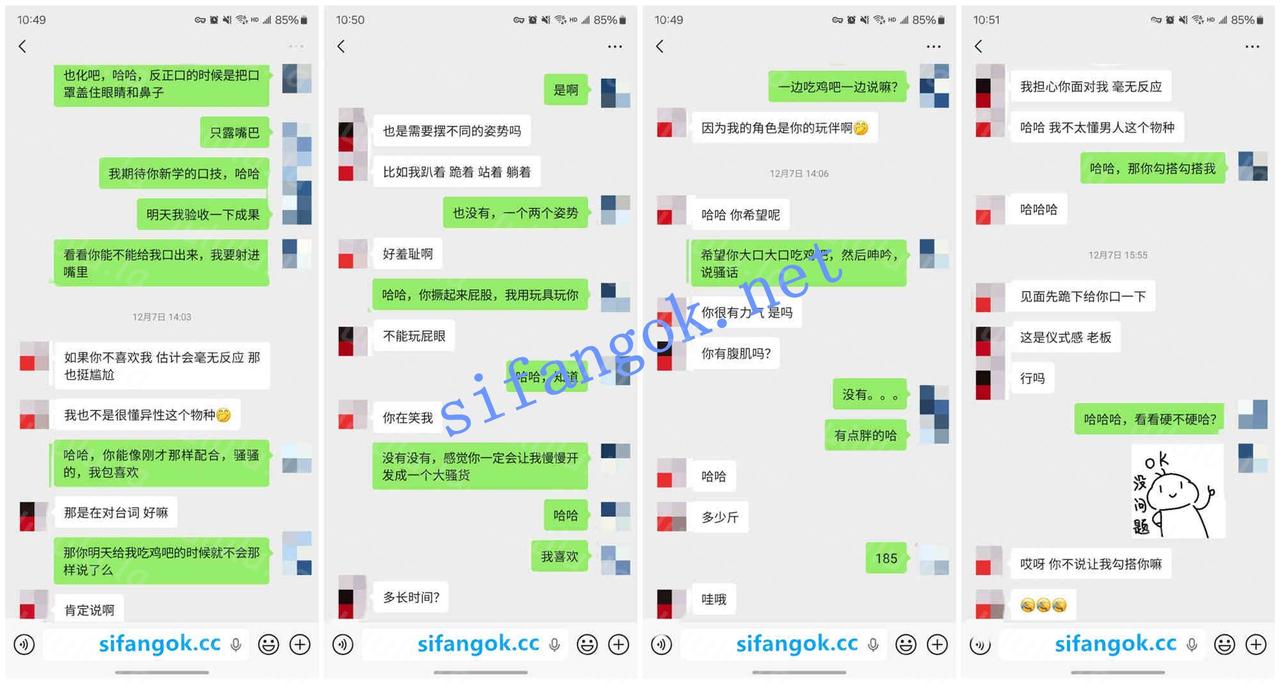 ♈（老虎菜）缺乏“性生活”的女人给我的口爆吞精！【2V24P】【2G】 预览图 5