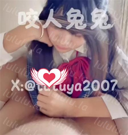 推特tutuya2007-援交JK学生妹咬人兔兔服侍金主骑乘口爆 [2v/873M] 预览图 3