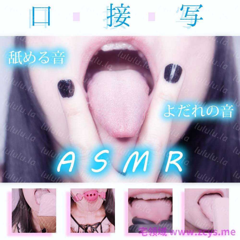 NO.1704 黒月かなせ 2023.04.05 4V 2.28G 预览图 1