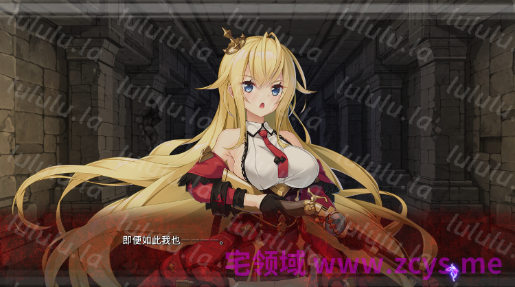 【日式ADV】姫と艶欲のインペリウム AI汉化版[新作] 预览图 3