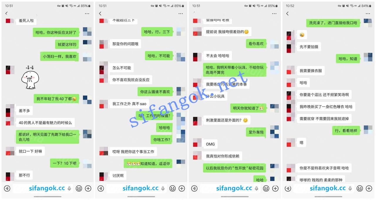 ♈（老虎菜）缺乏“性生活”的女人给我的口爆吞精！【2V24P】【2G】 预览图 6